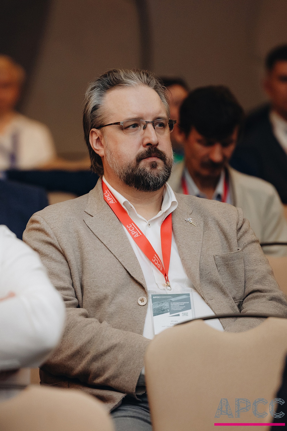 Представители ТМПЗ приняли участие в международной конференции АРСС в г. Сочи