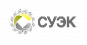 АО "СУЭК"